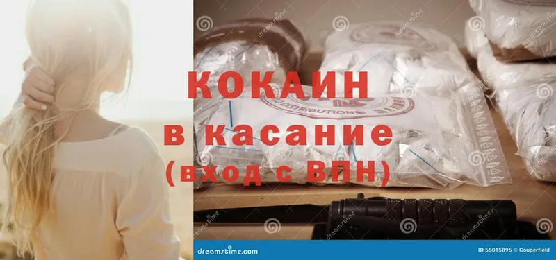 Cocaine VHQ Кубинка